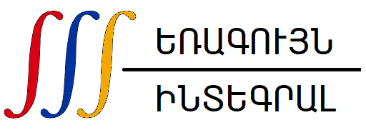 Erint